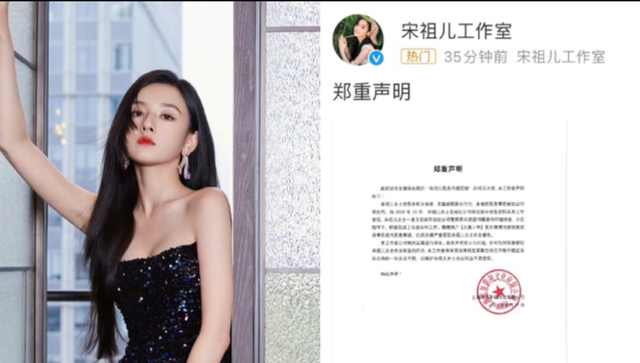 爆!举报人曝光,宋祖儿被指恶毒,不止偷漏税,还有大瓜待揭