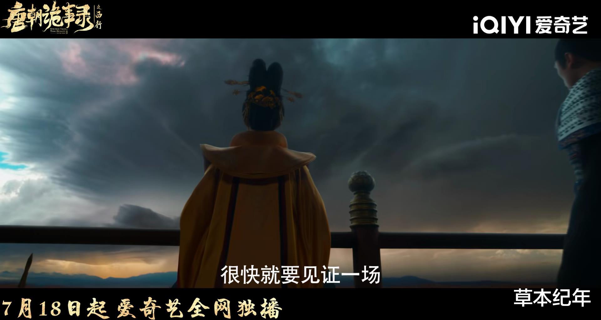 官宣定档!《唐朝诡事录2》来了!看了预告我想说,一播就要封神