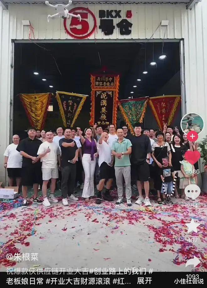 劳斯莱斯最美女车主后续：有个10岁妹妹，做服装生意，年入上亿元