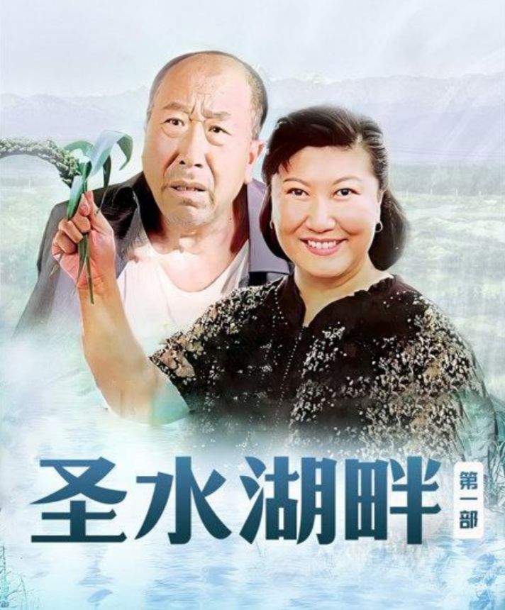 演员于莉红:嫁同班同学马诗红为妻,结婚24年,无儿无女也幸福