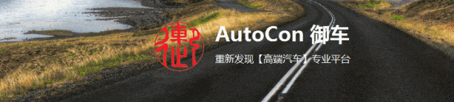 奥迪AUDI全新品牌将“上海首发”：从霍希到AUDI尽享“品牌红利”