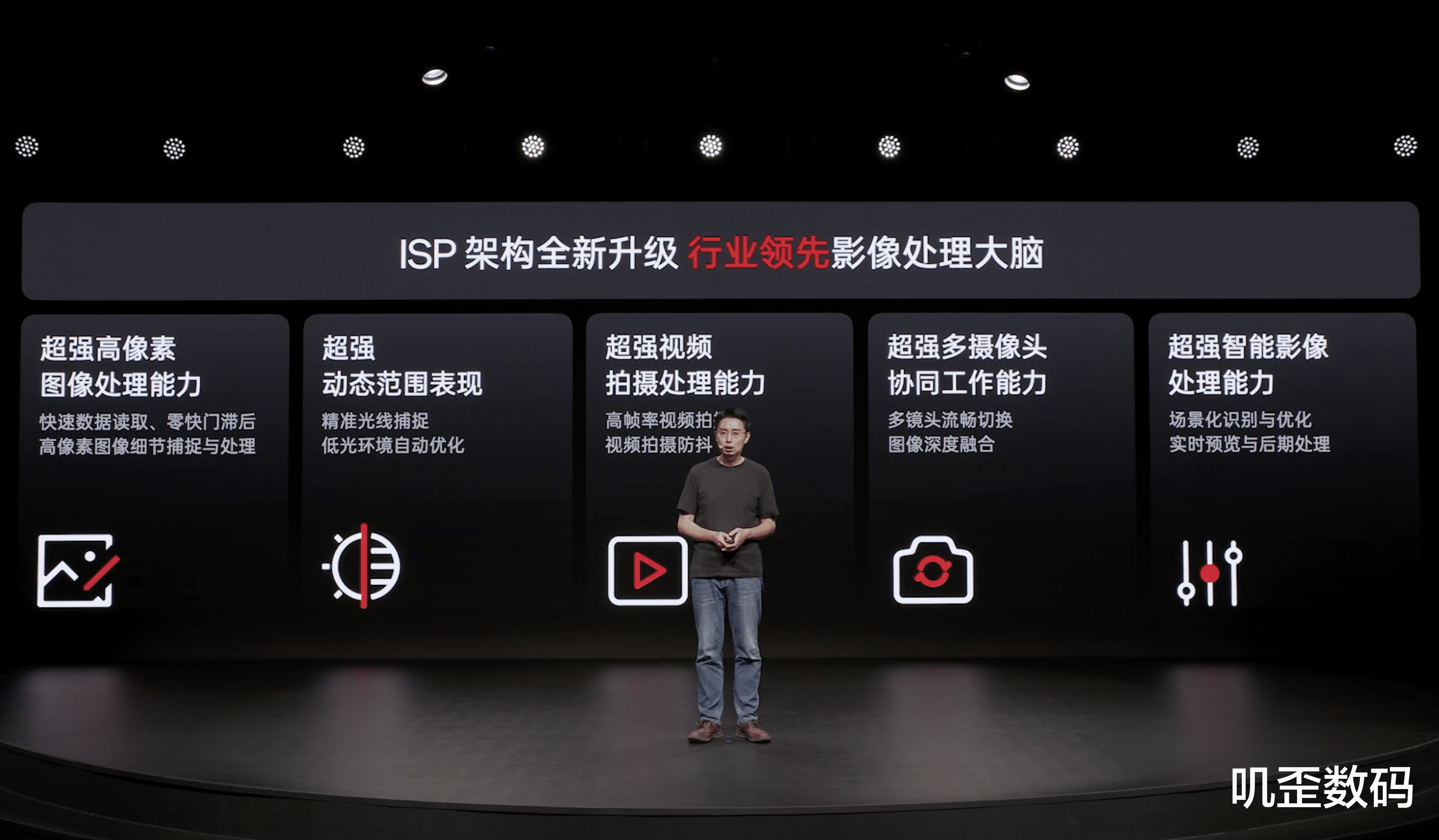 一加 13性能解讀特別活動！一加高通強強聯(lián)合，能效超越蘋果A18Pro