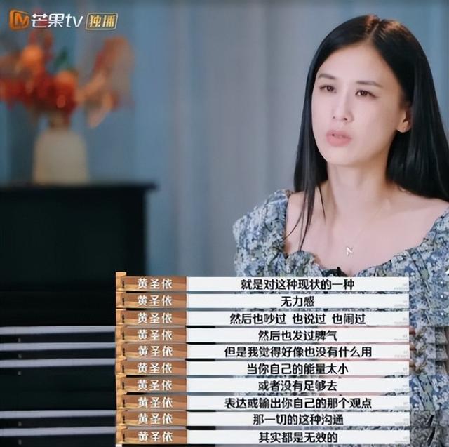 向佐曝光杨子猛料,黄圣依是他玩物,接触资本,只给老婆接贵戏