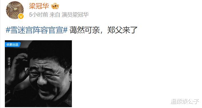 张艺谋首部缉毒大剧官宣，预约人数破4万，他说过的话终有人信了