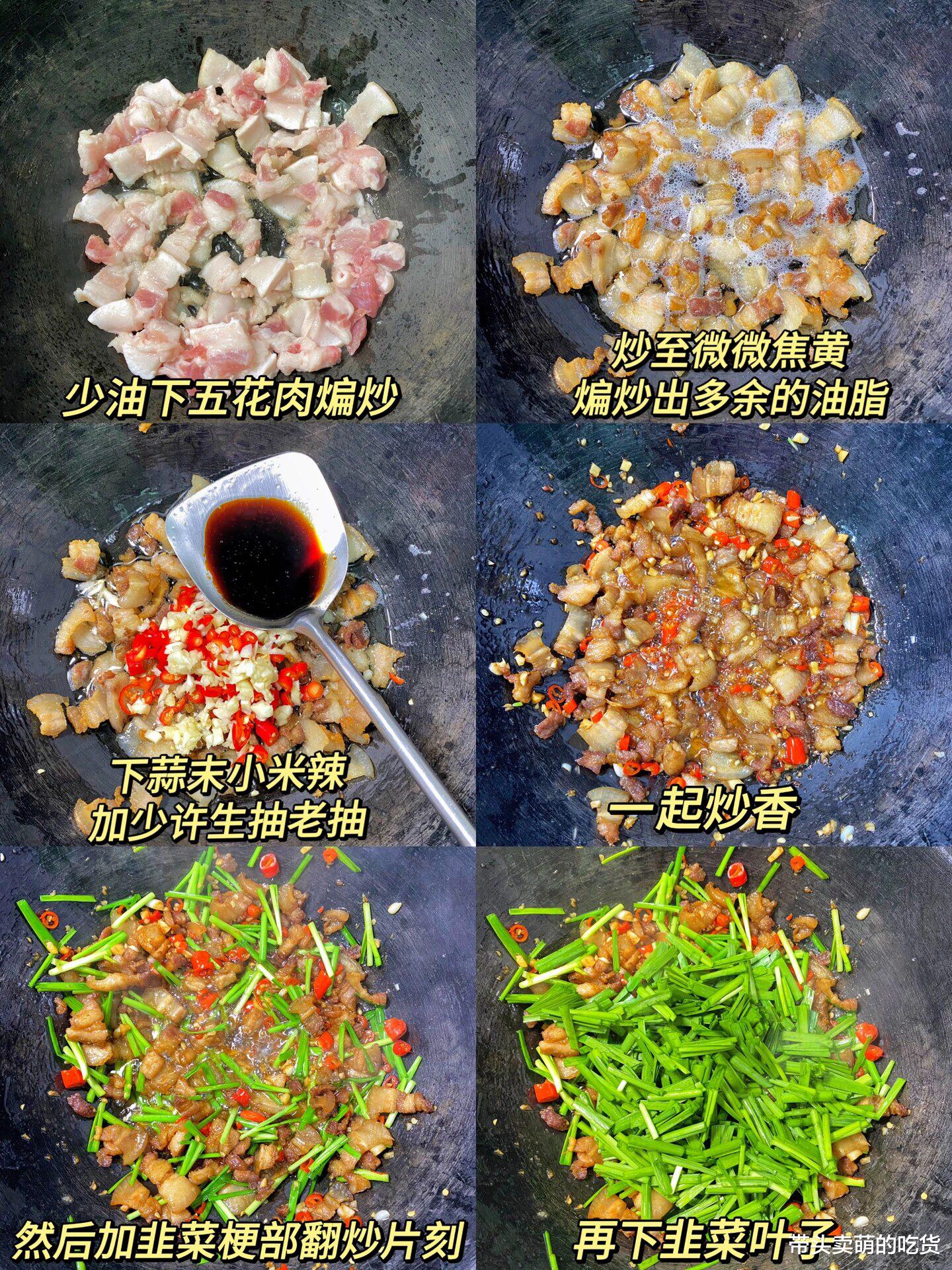 夏天温度高没食欲,赶快把这3道清淡小炒安排上吧,应季又下饭