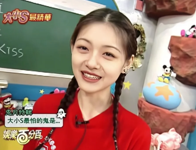 大S年前聚餐私照流出,印堂疑似发黑肚子肿胀,与归宁宴盼若两人