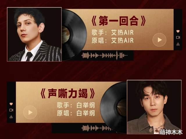 不愧是湖南台!《下一战歌手》开播就稳了,收视稳居卫视第一