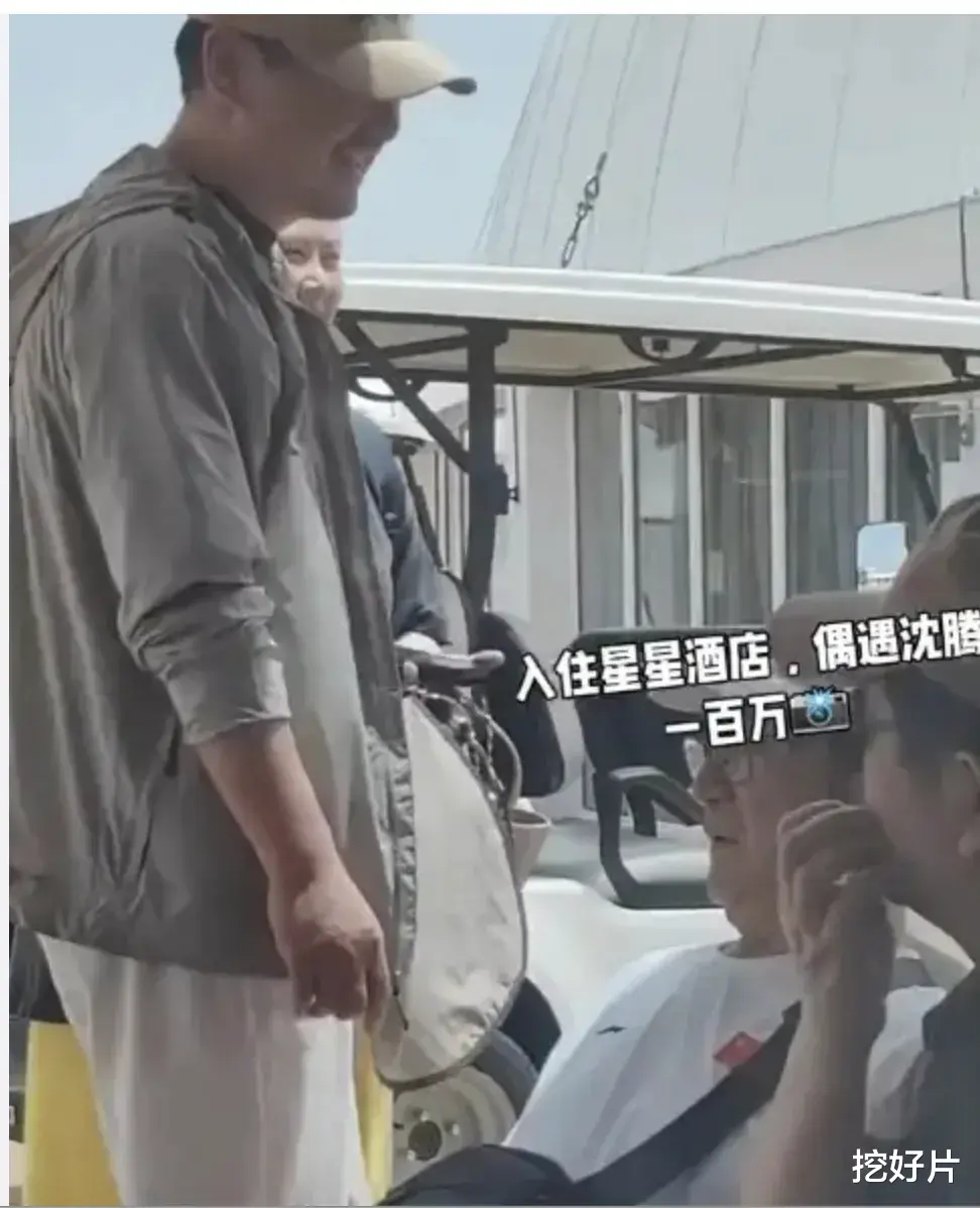 偶遇45岁沈腾去宁夏:老婆穿黄裤子发胖被群嘲,住的酒店暴露经济能力