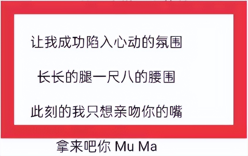 该管管了！“霸王”和“别姬”都能写出来？“毒歌词”误人子弟