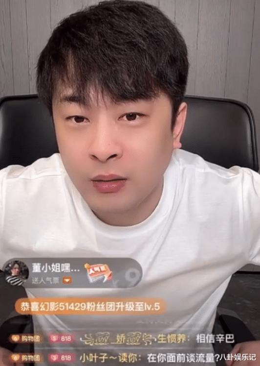 辛巴再曝重磅猛料!爆料三只羊董事长卢文庆曾被判缓刑,更多黑料被扒