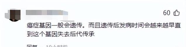 28岁男星蒋智豪陷入昏迷,肺癌晚期没钱治疗,母亲因患癌已经去世