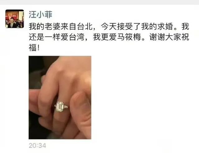 汪小菲成功求婚，张雨绮和S妈却成评论区主角，原因让人笑不活了