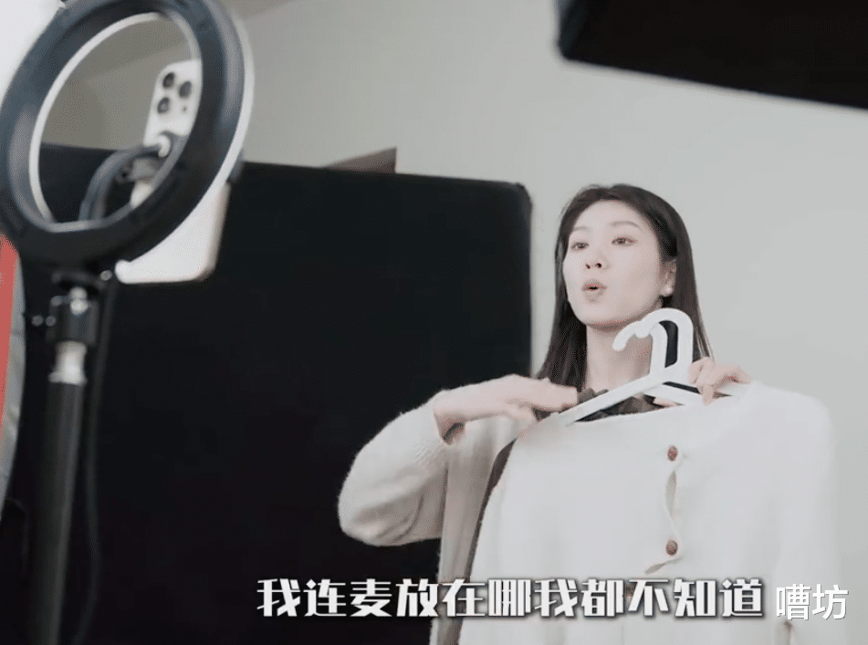 狂飙演员转做主播月入不足3千：迫于生计开始做主播