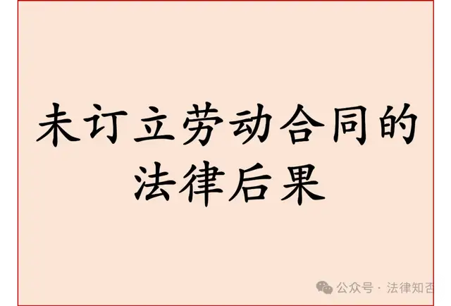 试用期小贴士：劳动者权益保护
