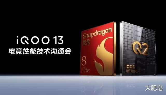 iQOO 13適合哪些人？電競玩家必然優先選擇