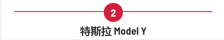 2024年前三季度美国最受欢迎的5款SUV，其中三款在中国销量也很好