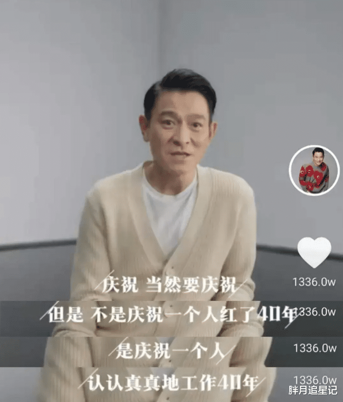 演唱会票价炒到68880，三天狂揽超3个亿！62岁的刘德华凭什么？