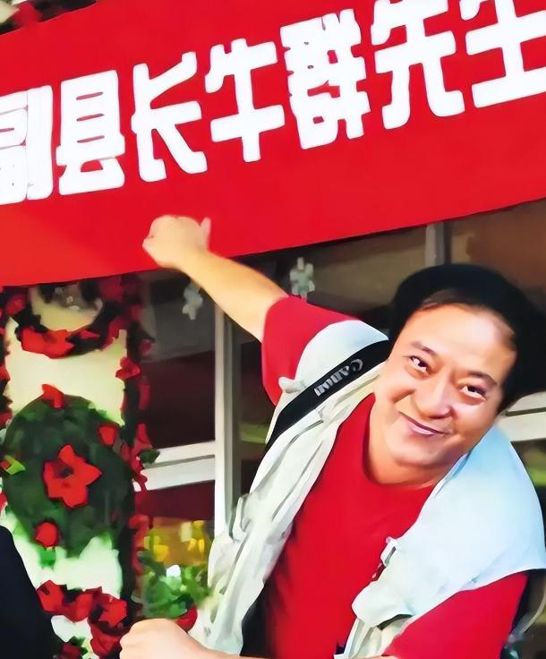 牛群|牛群终于坦白真相！说出不再与冯巩合作的原因，每到春晚必出事