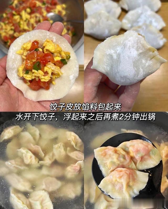 头伏吃饺子，白菜芹菜靠边站，这个馅最好，清热下火全家都爱吃