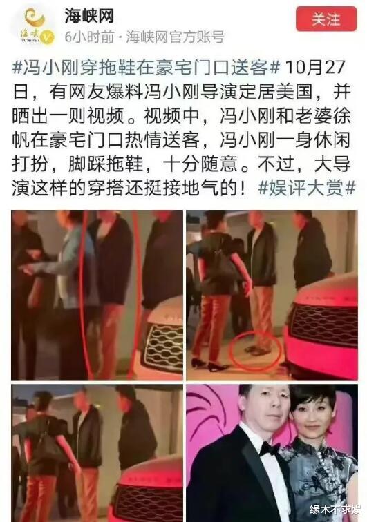 曝张纪中洛杉矶豪宅被烧毁！已赶往美国处理，更多明星豪宅被波及！