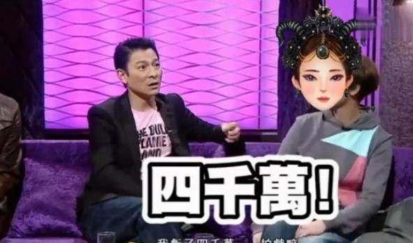 背叛刘德华,为了两万块坑了华仔四千万的陈少霞,如今怎么样了?