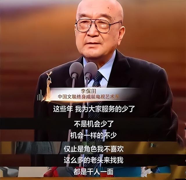 28年后再看《宰相刘罗锅》演员,主角老到不敢认,配角100岁去世