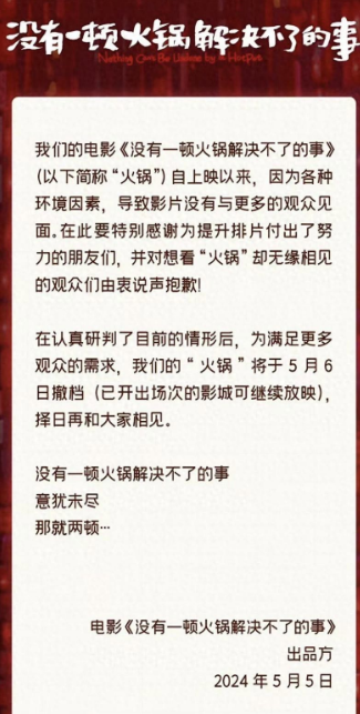 杨幂电视剧被嘲演技太烂，电影五天后被撤档，怪观众口味刁