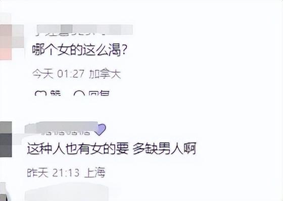 网友爆料，高云翔二婚妻子住天津梅江南，长相甜美可人十分低调