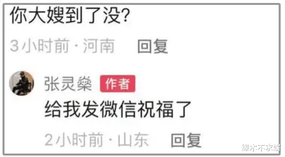 黄晓明姥姥去世，Angelababy国外开心看车展，被质疑不懂得感恩！