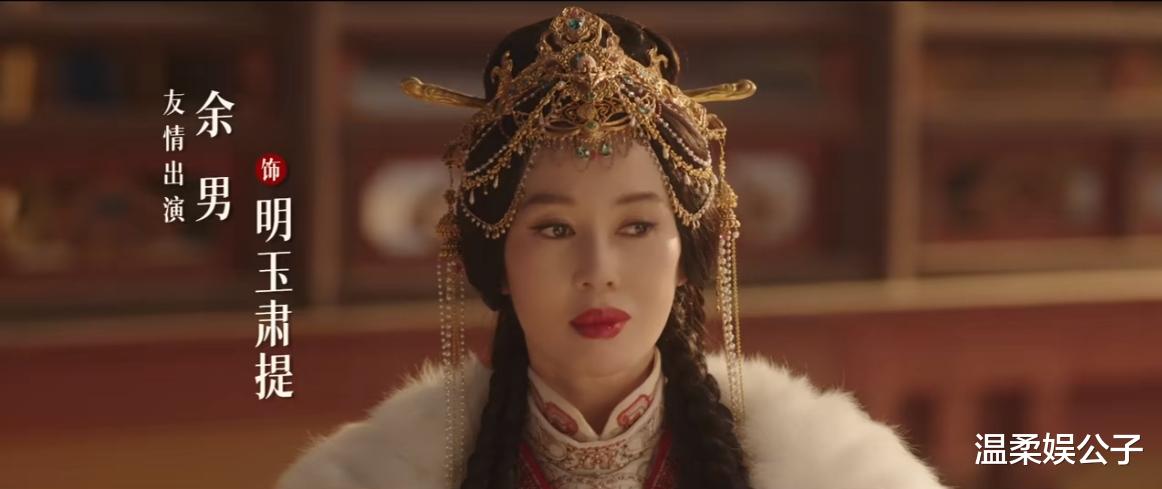 《藏海传》预告:陈妍希瘦了,肖战更帅了,我被男主师父惊艳了