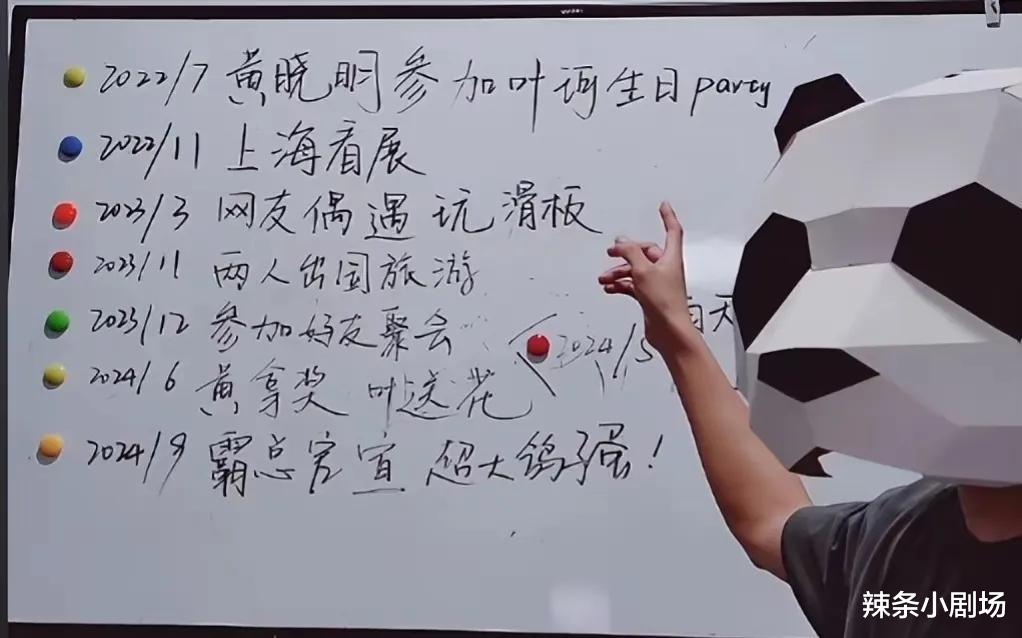 叶珂被证实已怀第三胎，黄晓明荣升4娃爸，狗仔曝两人已领证