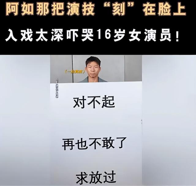 建议查查吧,这些人不像演的