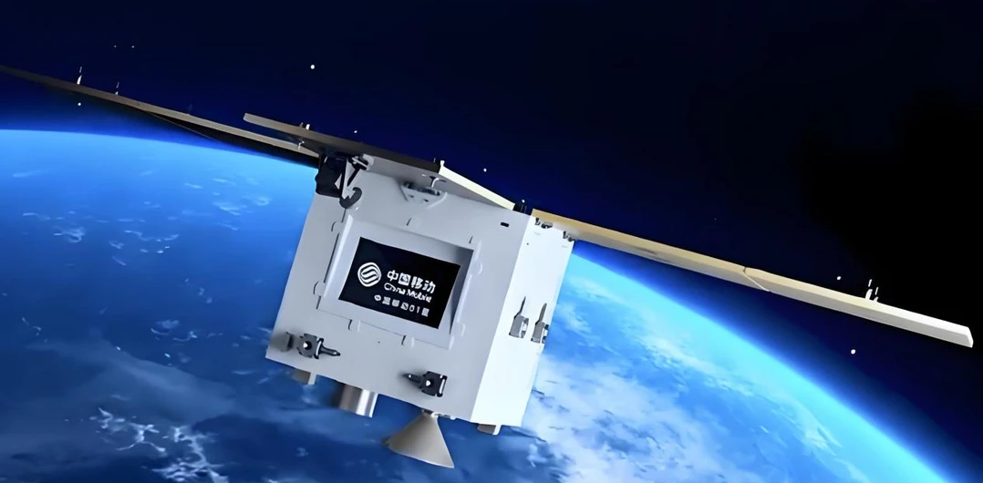 中国移动发布北斗短信业务:开启卫星通信新时代