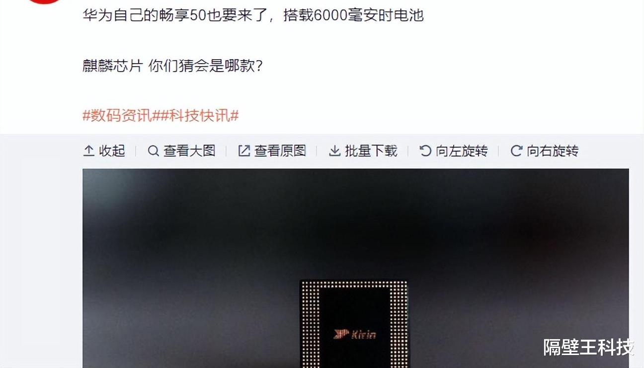 余承东:华为的现在,后悔药都没有!