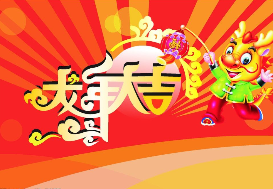 生在这几个月的龙宝宝，好运连连，家门兴旺发达！