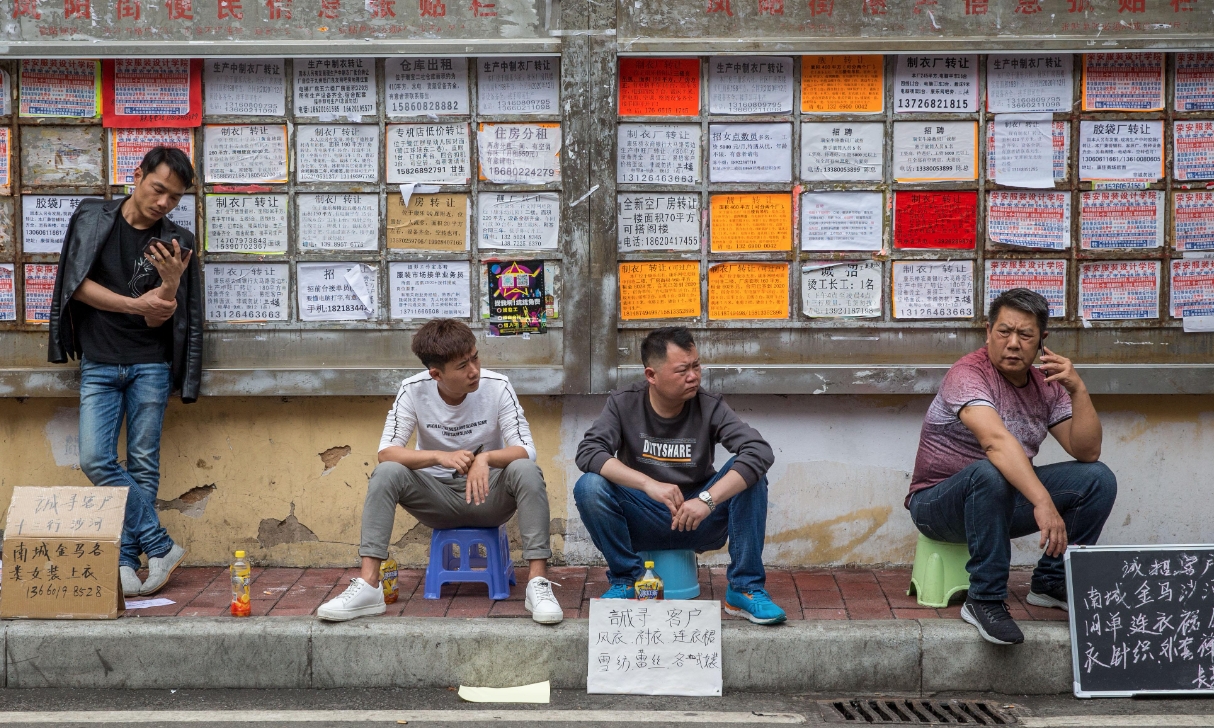 BOSS直聘上的乱相