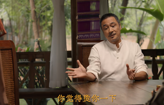 《边水往事》狠角色出场,扮猪吃虎10年,沈星输给这个配角不冤枉