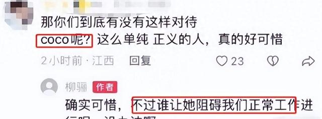 被雪藏9年的陈冰“爆料”了,撕开“苟苟营”最后的“遮羞布”