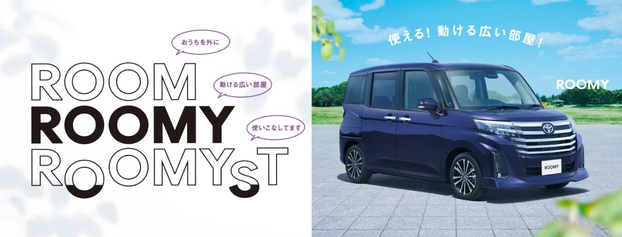 日媒：担心比亚迪宋在日本抢走RAV4市场