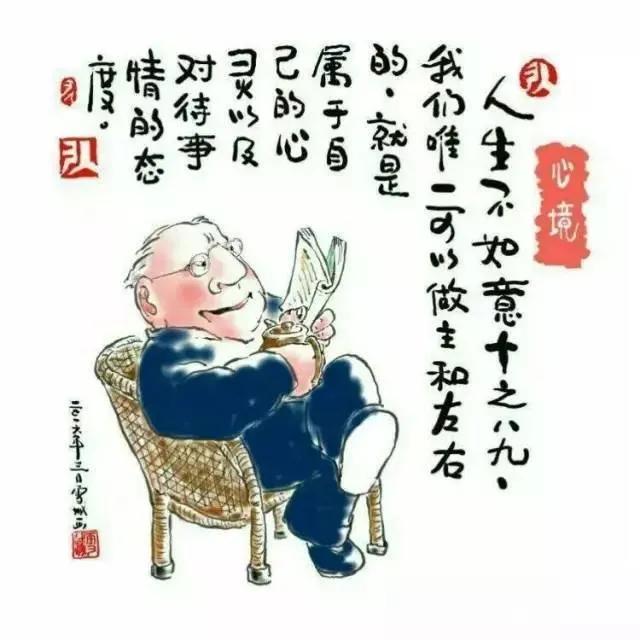 人到中年，什么最重要