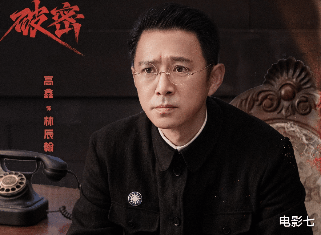 收视升至第2,央视再出谍战剧,看了4集,观众大赞:有望成为黑马