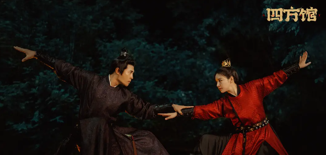 电视剧《四方馆》