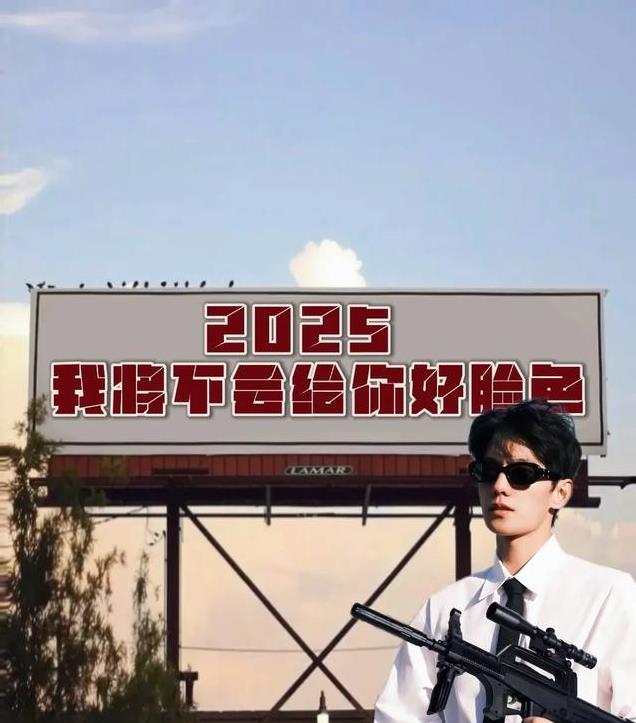 跨年来袭，美男洗牌，王一博登顶，于适9杨洋8李现7成毅6肖战第2