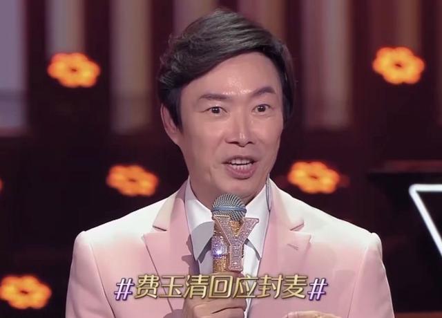 歌手费玉清为何“消失”了?看他做的那“糊涂事”,你就全明白了