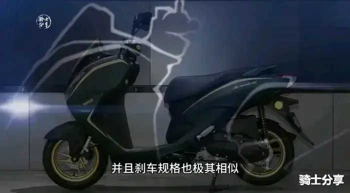 雅马哈踏板春风造，新款巡航风格代步车，你会买单吗？