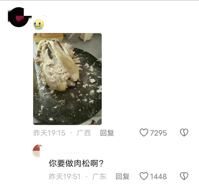 东北女友给广东人用高压锅做白切鸡变成渣渣鸡,刀法更是大开大合