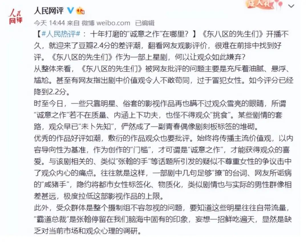 被下架禁播的5部剧,每部都烂得出奇,要是都没看过,真的是太幸运了