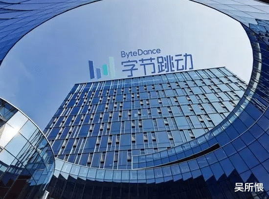 字节跳动的OKR不OK了