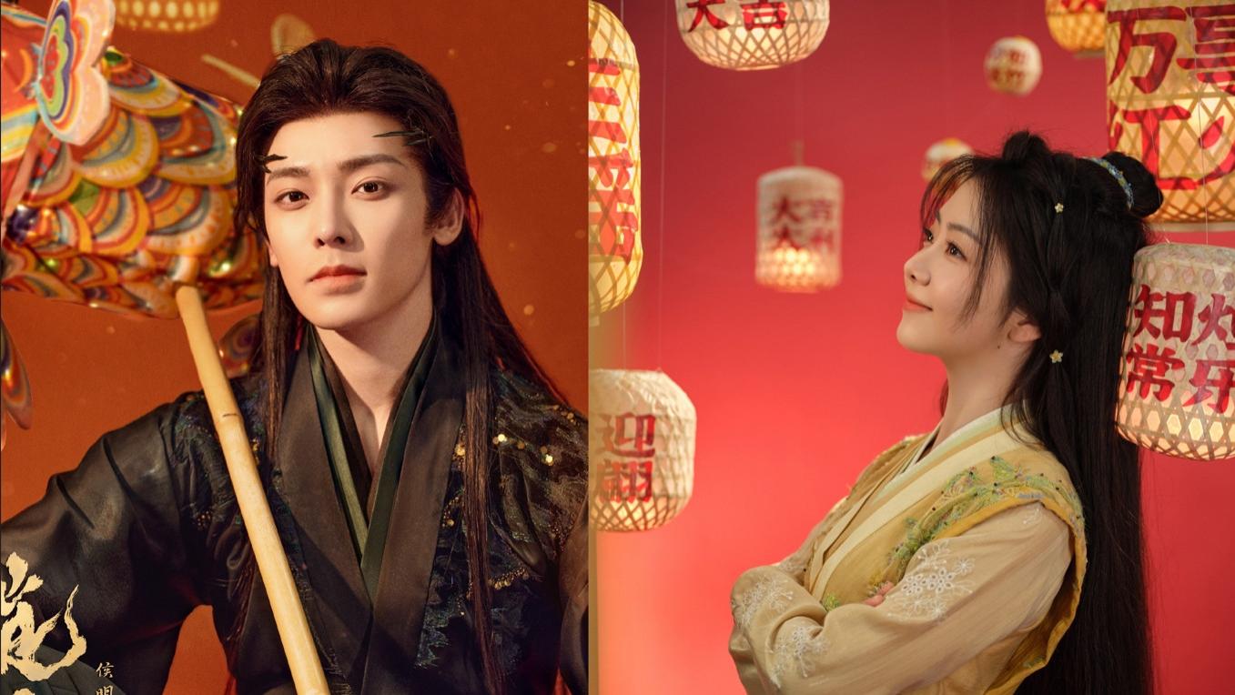 谭松韵《逍遥》未播先火，赵丽颖确定客串出演，古装剧又有天花板