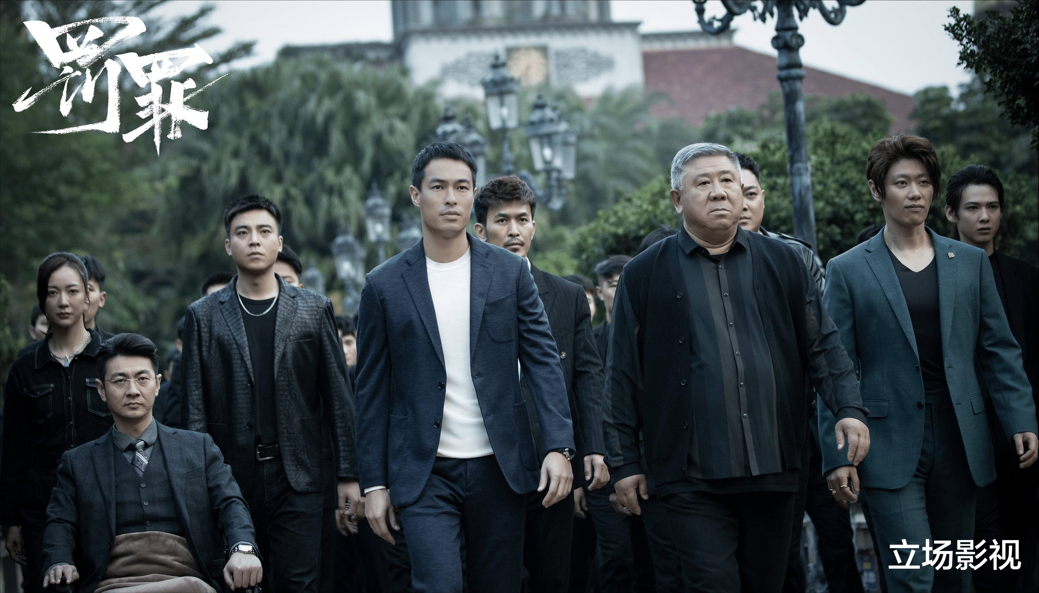 又一部新剧开播！看完4集，我要说：国产剧都这么拍，何愁没观众